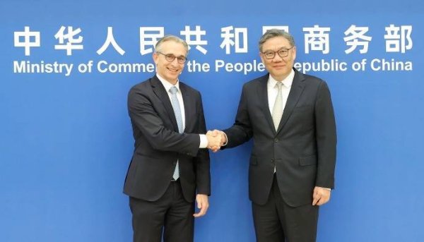 联富配资 商务部部长王文涛会见荷兰皇家飞利浦公司全球首席执行官贾博瑞